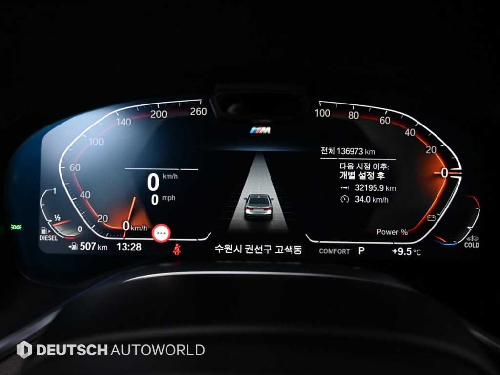 BMW 7 Series - Vista 8