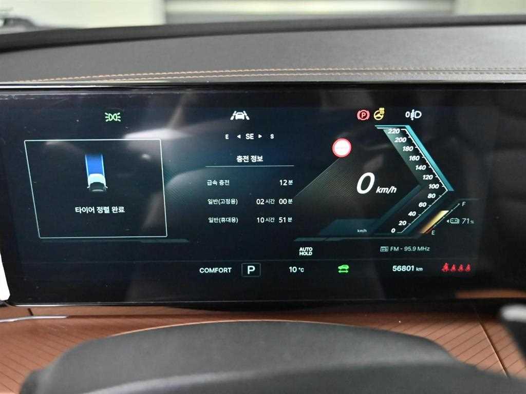 Ssangyong Torres - Vista 6