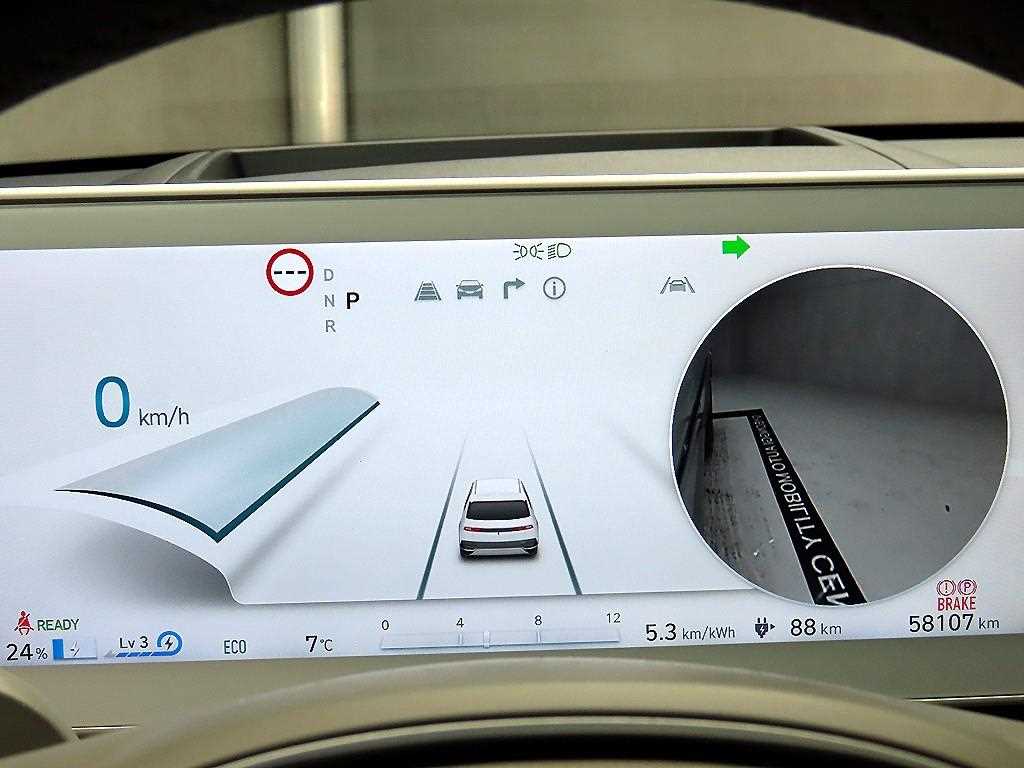 HYUNDAI Ioniq 5 - Vista 8