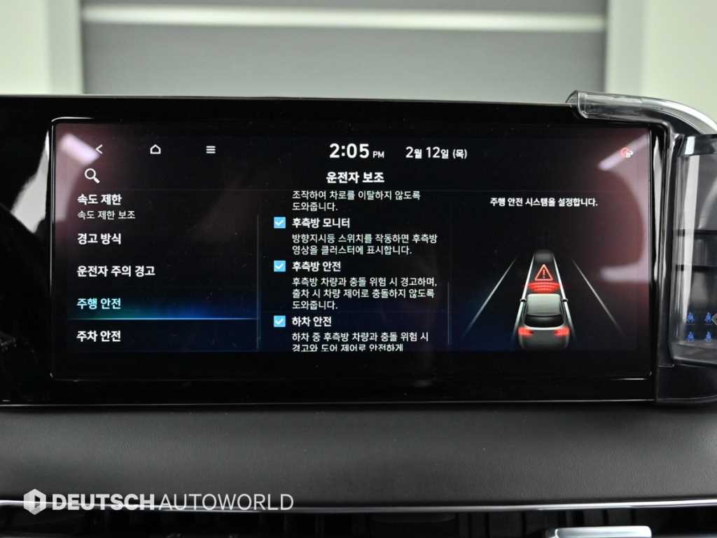 HYUNDAI Palisade 2024 Blanco - Importación desde Corea - HF Imports Iquique - Foto 17