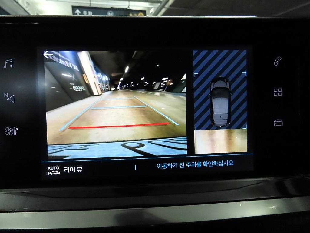 Peugeot 208 2022 Gris - Importación desde Corea - HF Imports Iquique - Foto 15