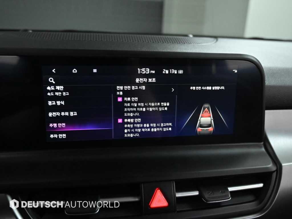 KIA Seltos 2023 - Importación desde Corea - HF Imports Iquique - Foto 17