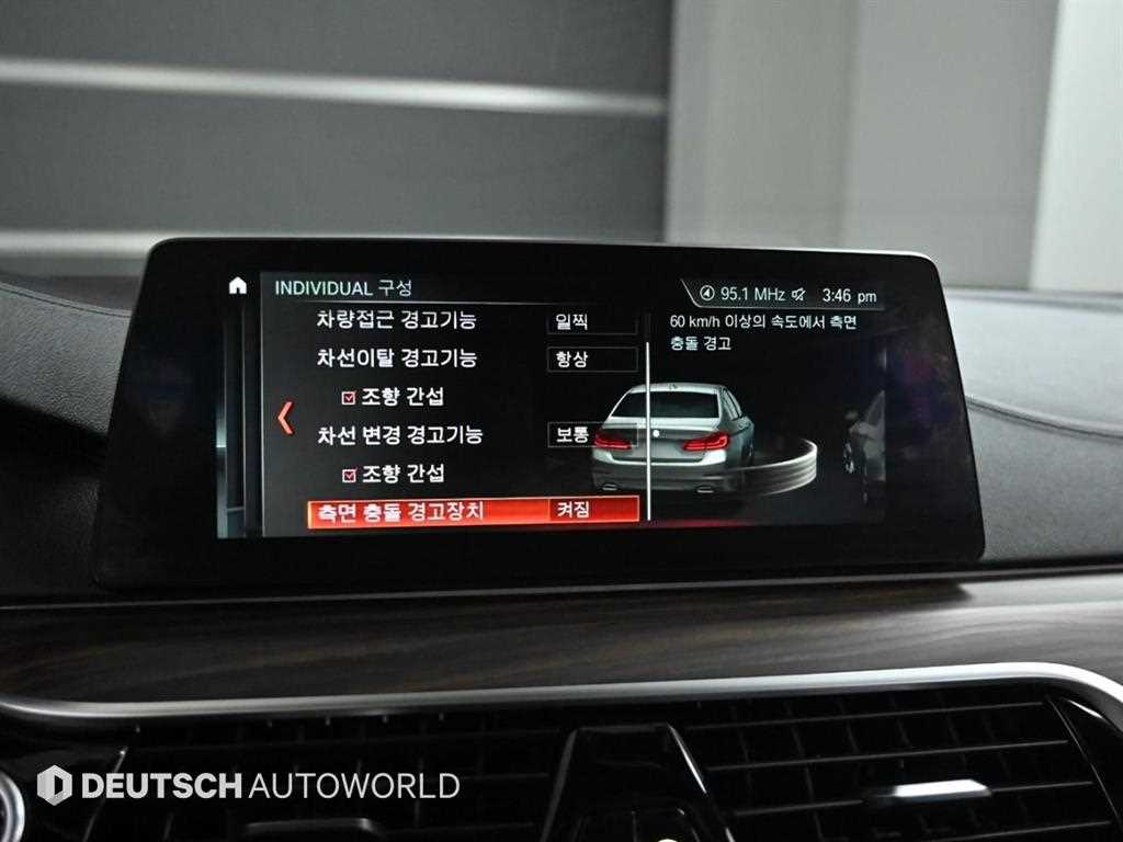 BMW 5 Series 2018 Blanco - Importación desde Corea - HF Imports Iquique - Foto 17