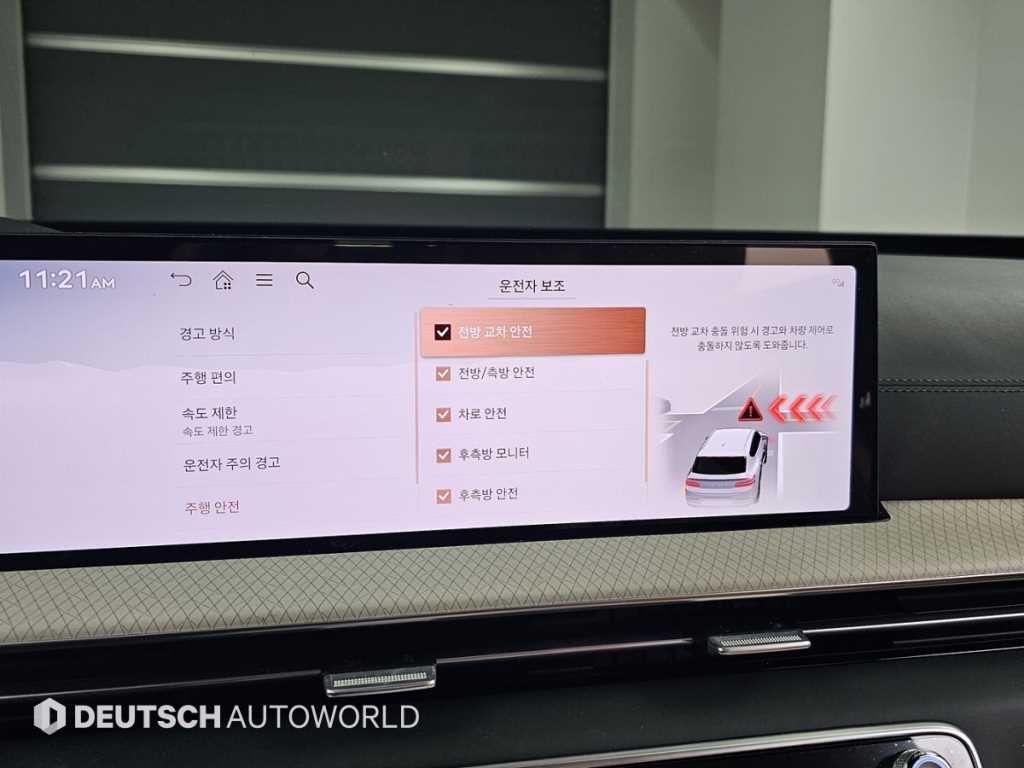 Genesis GV80 2025 - Importación desde Corea - HF Imports Iquique - Foto 17