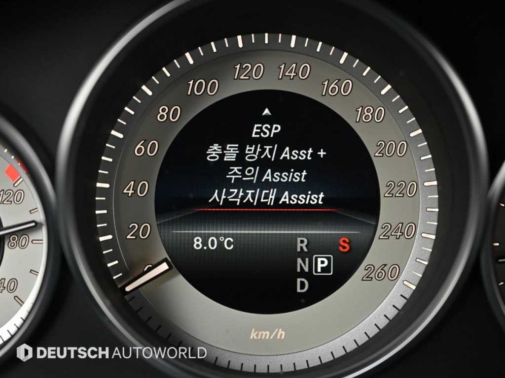 Mercedes Benz E class 2016 Blanco - Importación desde Corea - HF Imports Iquique - Foto 17