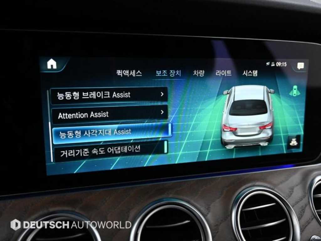 Mercedes Benz E class 2022 Blanco - Importación desde Corea - HF Imports Iquique - Foto 17