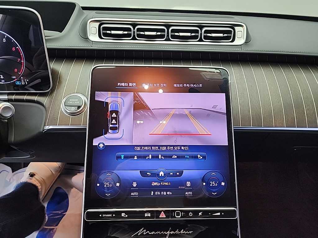 Mercedes Benz S Class - Vista 10