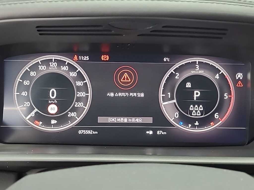 Land Rover Discovery - Vista 6