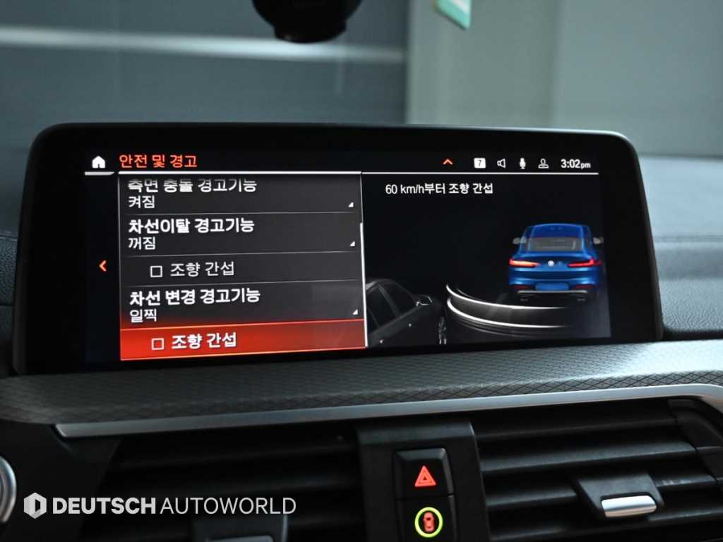 BMW X4 2021 - Importación desde Corea - HF Imports Iquique - Foto 17