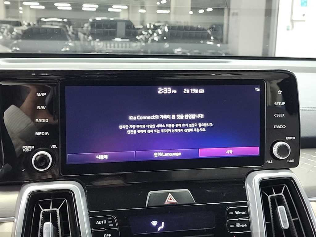 KIA Sorento 2023 - Importación desde Corea - HF Imports Iquique - Foto 15