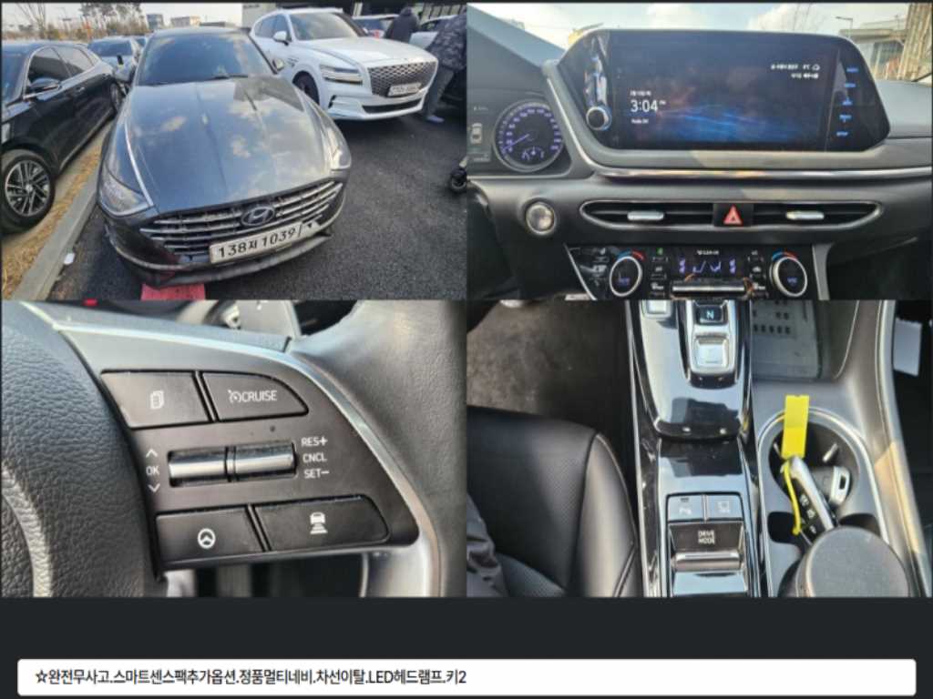 HYUNDAI Sonata 2022 Gris - Importación desde Corea - HF Imports Iquique - Foto 1