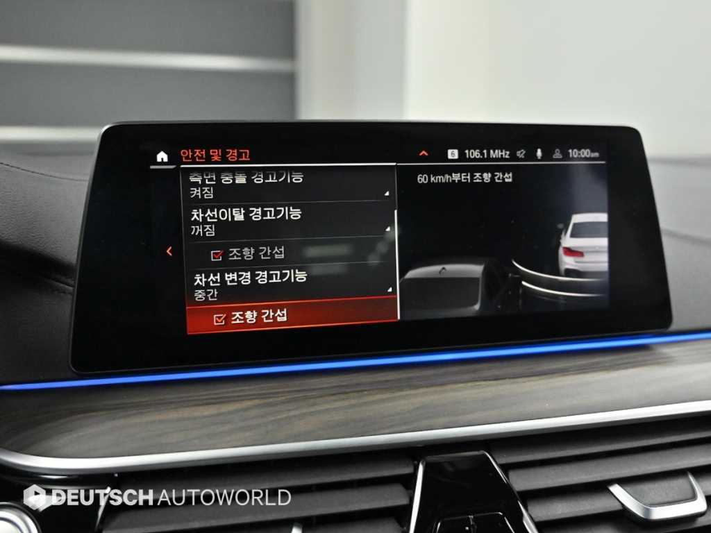 BMW 5 Series 2020 Blanco - Importación desde Corea - HF Imports Iquique - Foto 17