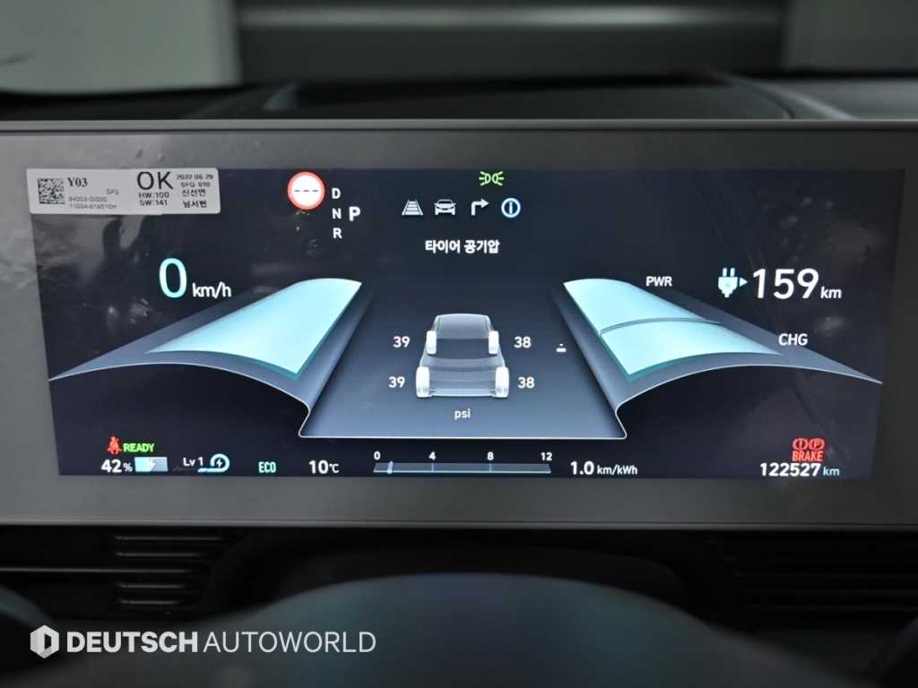 HYUNDAI Ioniq 5 - Vista 8