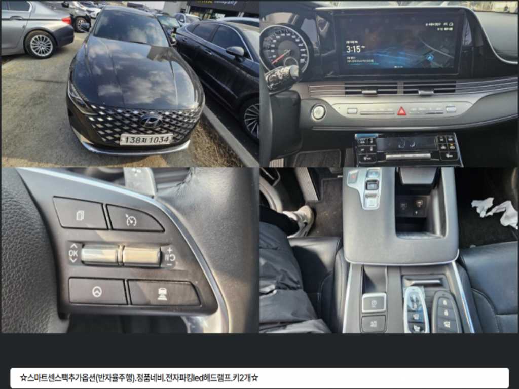 HYUNDAI Grandeur 2021 Negro - Importación desde Corea - HF Imports Iquique - Foto 1