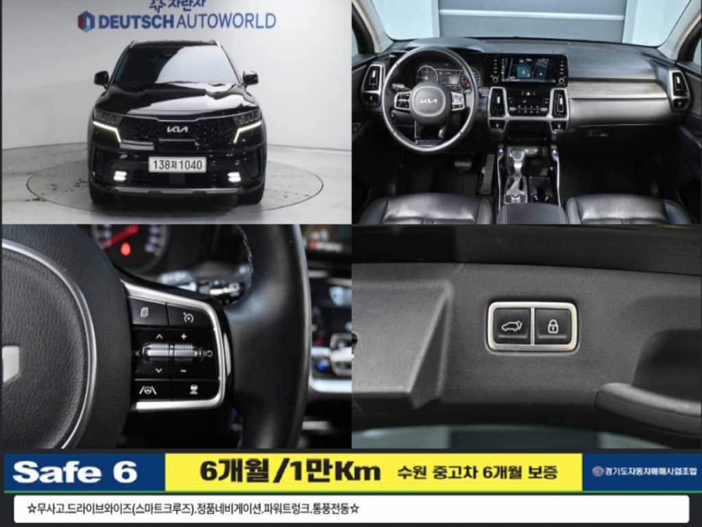 KIA Sorento 2022 Negro - Importación desde Corea - HF Imports Iquique - Foto 1