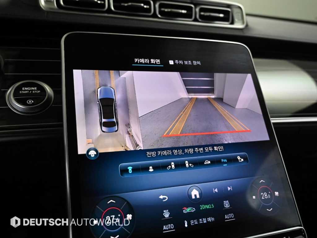 Mercedes Benz S Class 2022 - Importación desde Corea - HF Imports Iquique - Foto 15