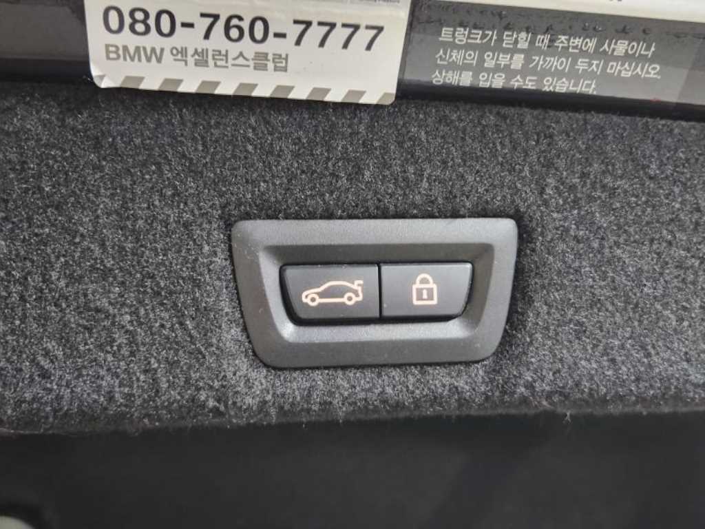 BMW 7 Series - Vista 7