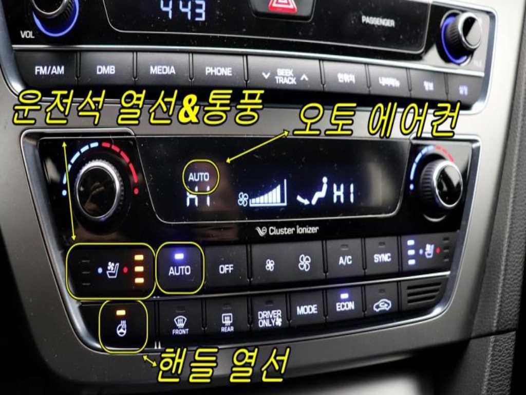 HYUNDAI Sonata - Vista 11