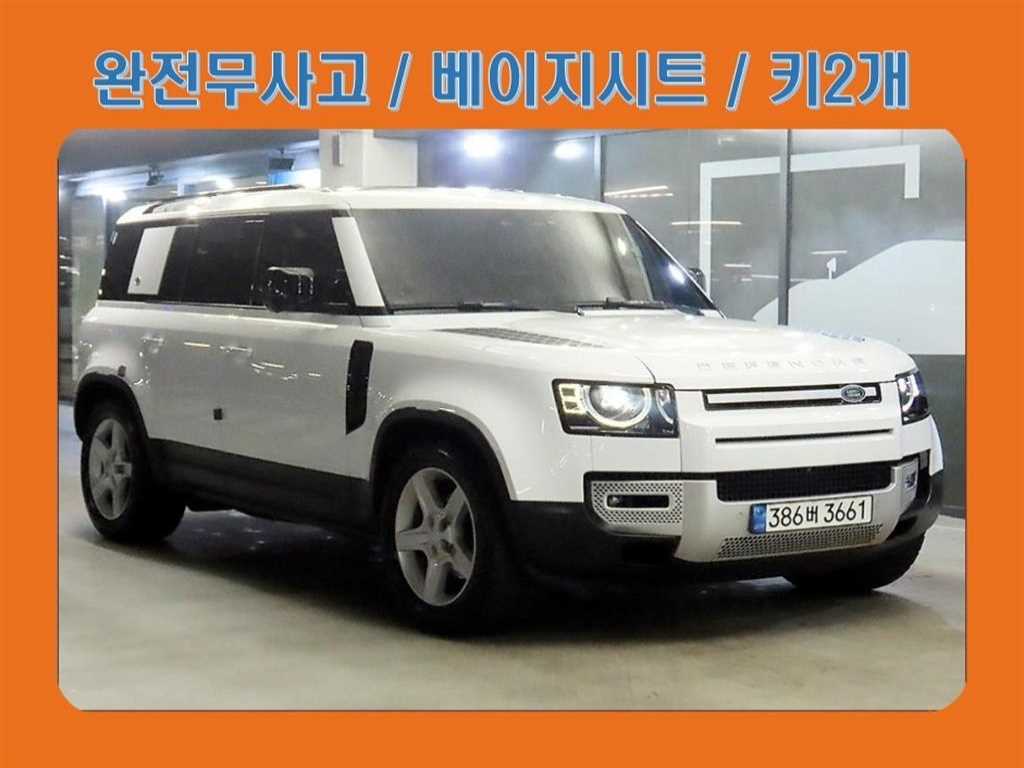 Land Rover Defender 2020 Blanco - Importación desde Corea - HF Imports Iquique - Foto 1
