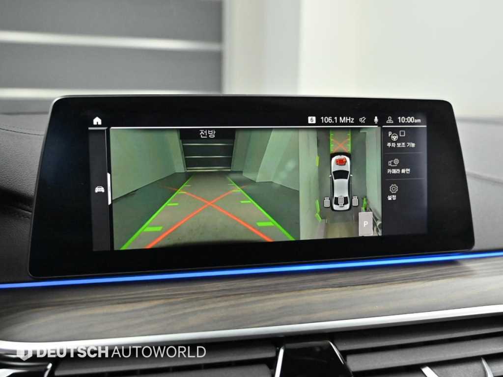 BMW 5 Series 2020 Blanco - Importación desde Corea - HF Imports Iquique - Foto 15