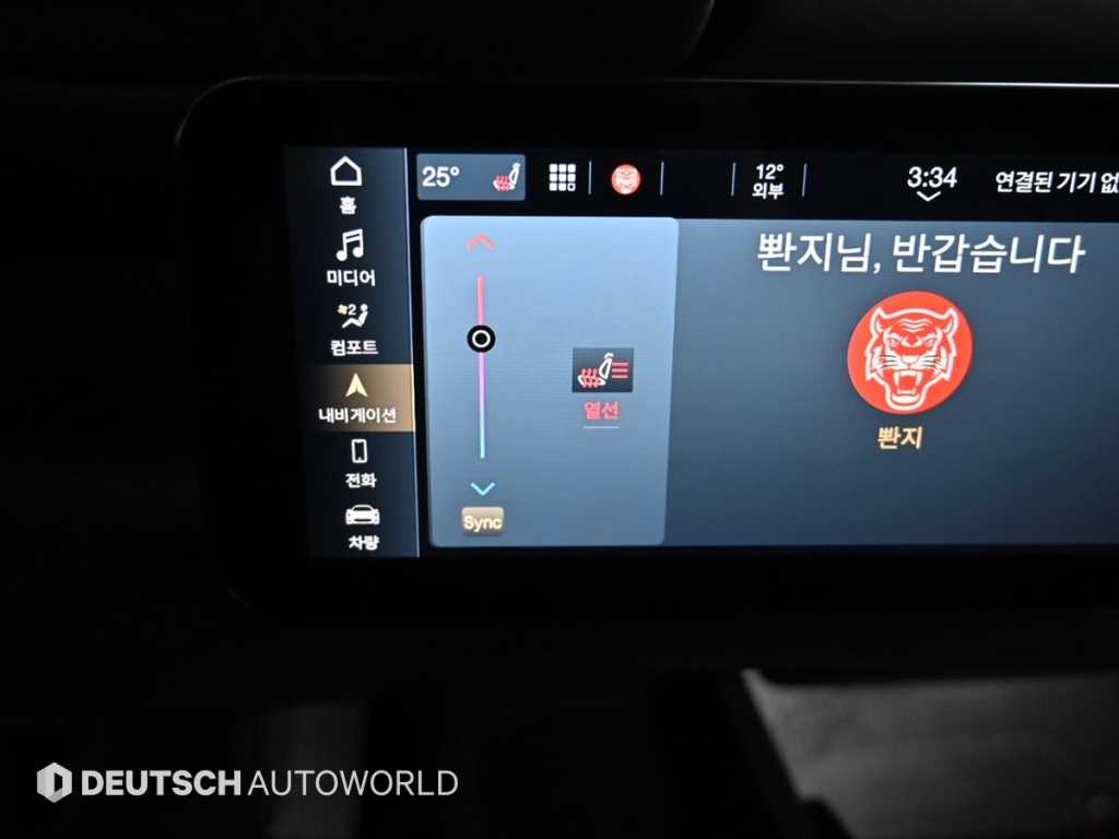 Maserati MC20 - Vista 12