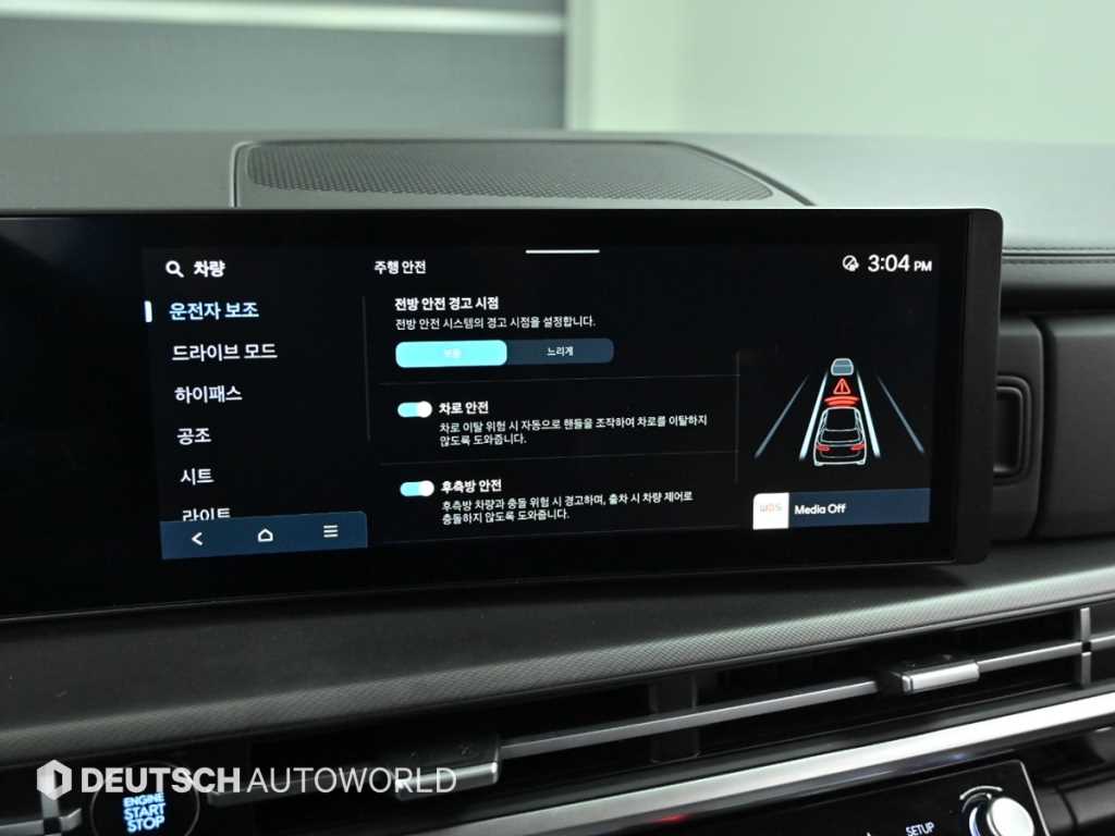 HYUNDAI Santa Fe 2024 - Importación desde Corea - HF Imports Iquique - Foto 17