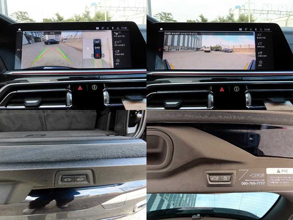 BMW X7 2021 Negro - Importación desde Corea - HF Imports Iquique - Foto 18