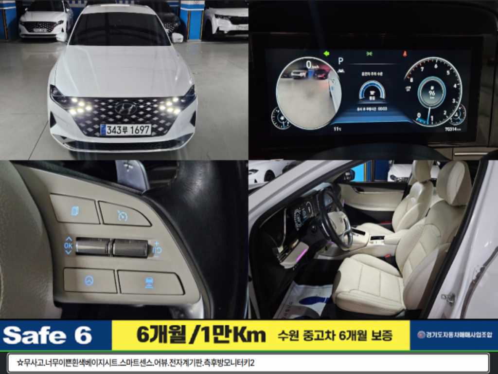 HYUNDAI Grandeur 2023 Blanco - Importación desde Corea - HF Imports Iquique - Foto 1