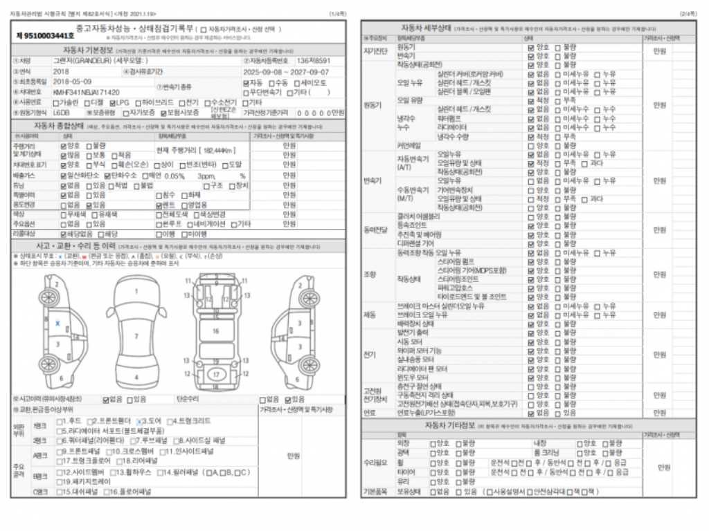 Genesis GV80 - Vista 8