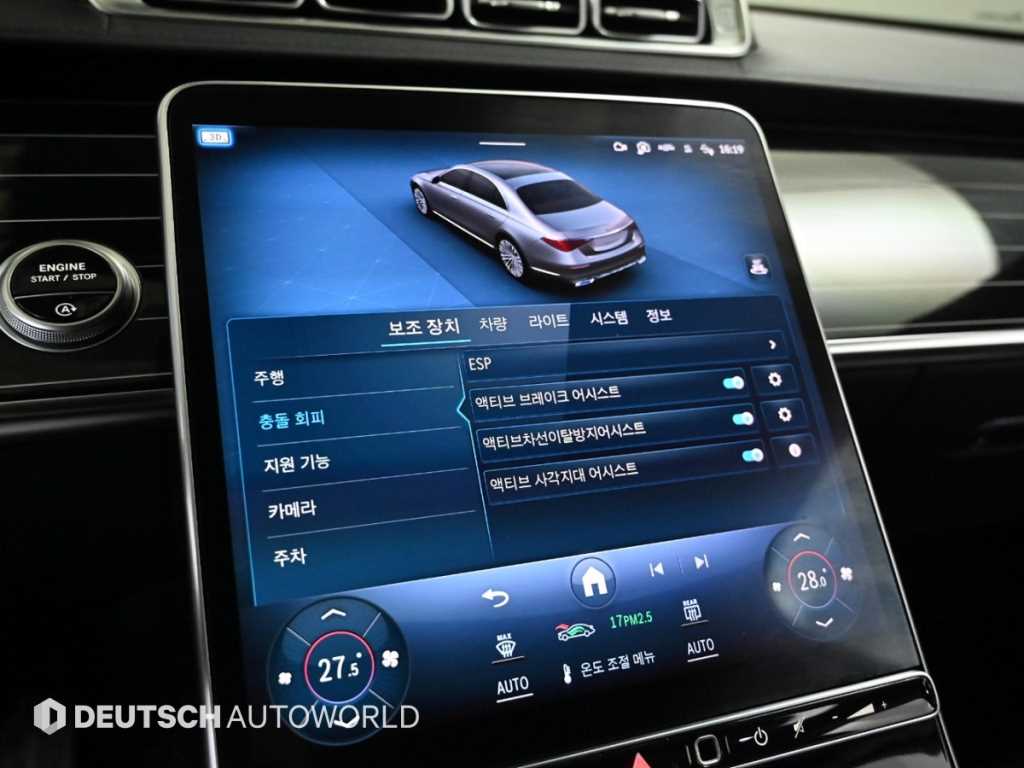 Mercedes Benz S Class 2022 - Importación desde Corea - HF Imports Iquique - Foto 17