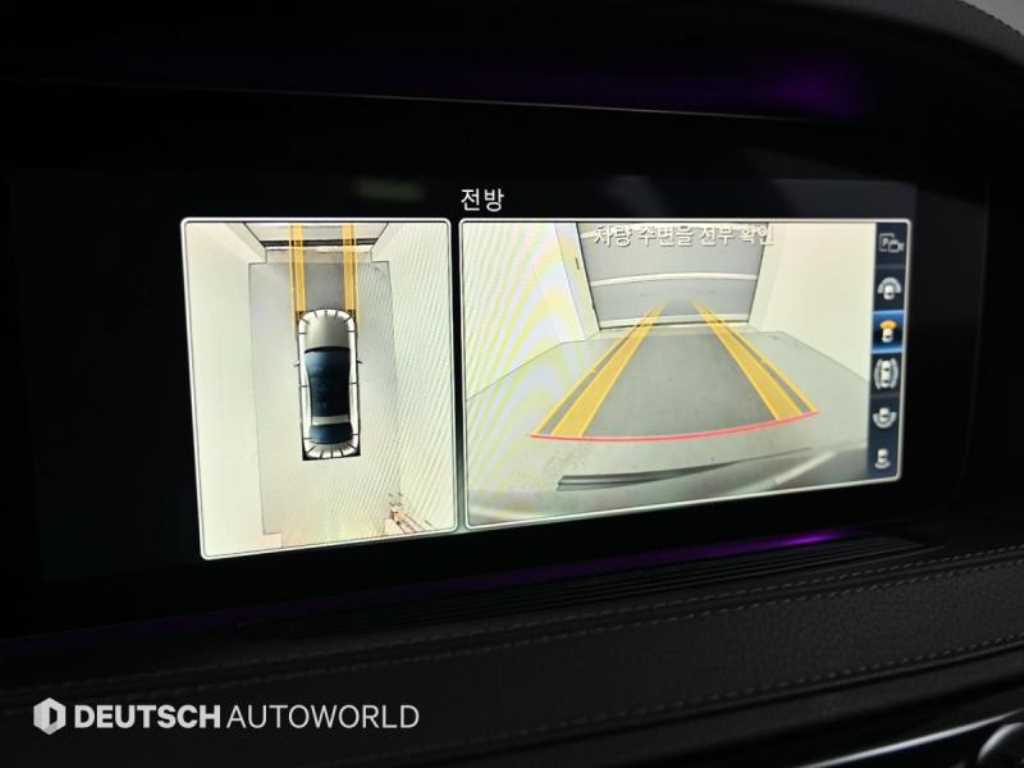 Mercedes Benz S Class 2020 - Importación desde Corea - HF Imports Iquique - Foto 15