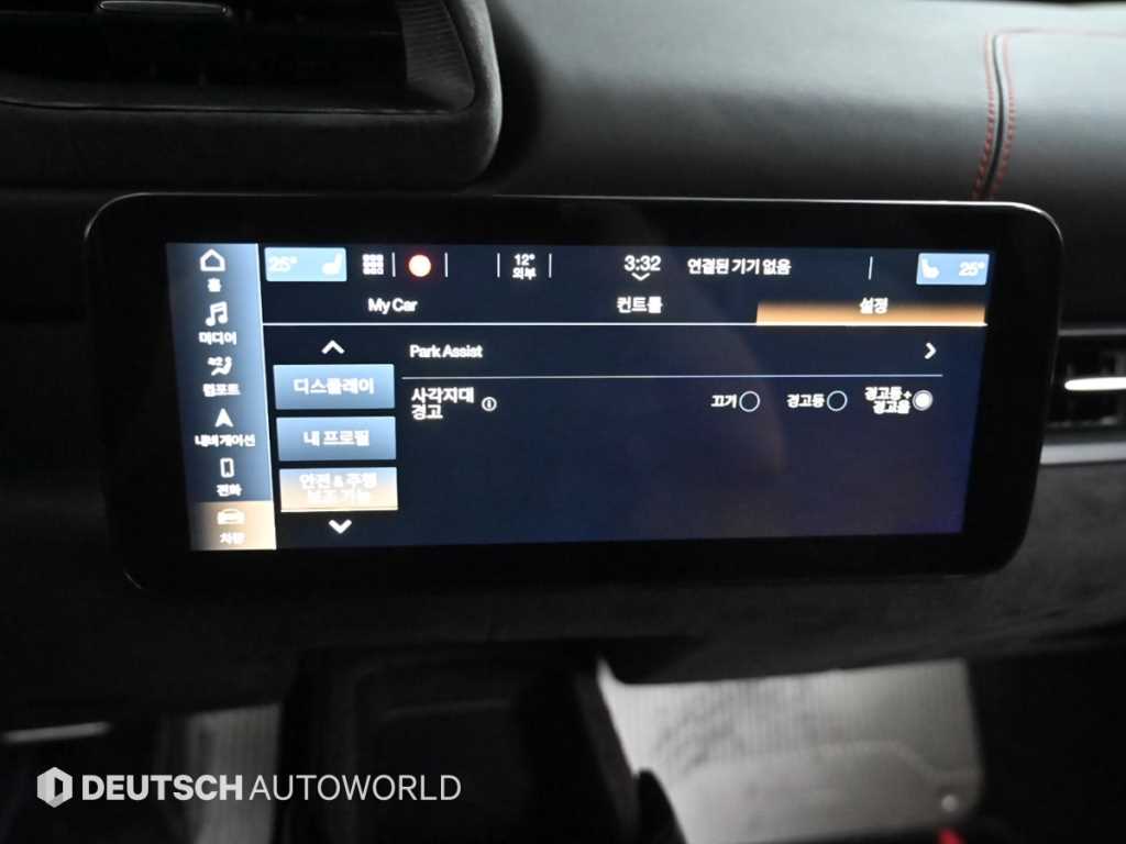 Maserati MC20 2022 - Importación desde Corea - HF Imports Iquique - Foto 16