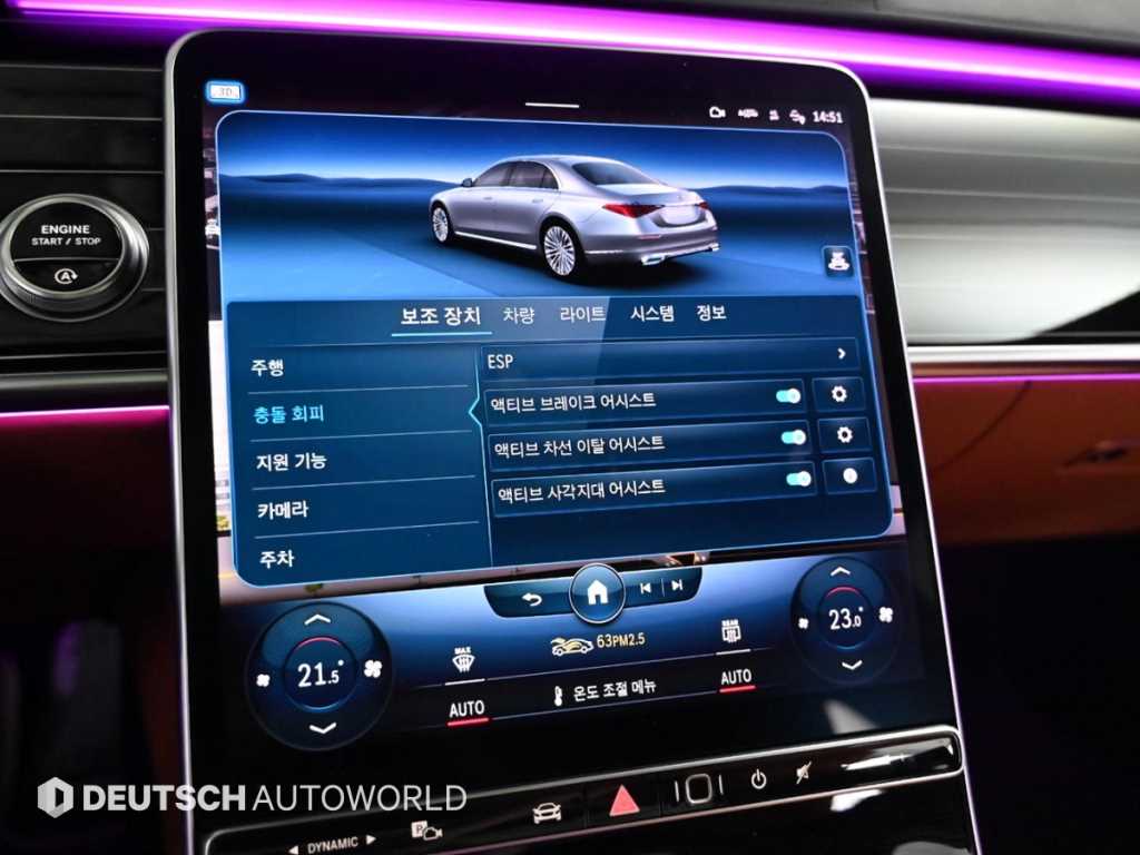 Mercedes Benz S Class 2022 - Importación desde Corea - HF Imports Iquique - Foto 17