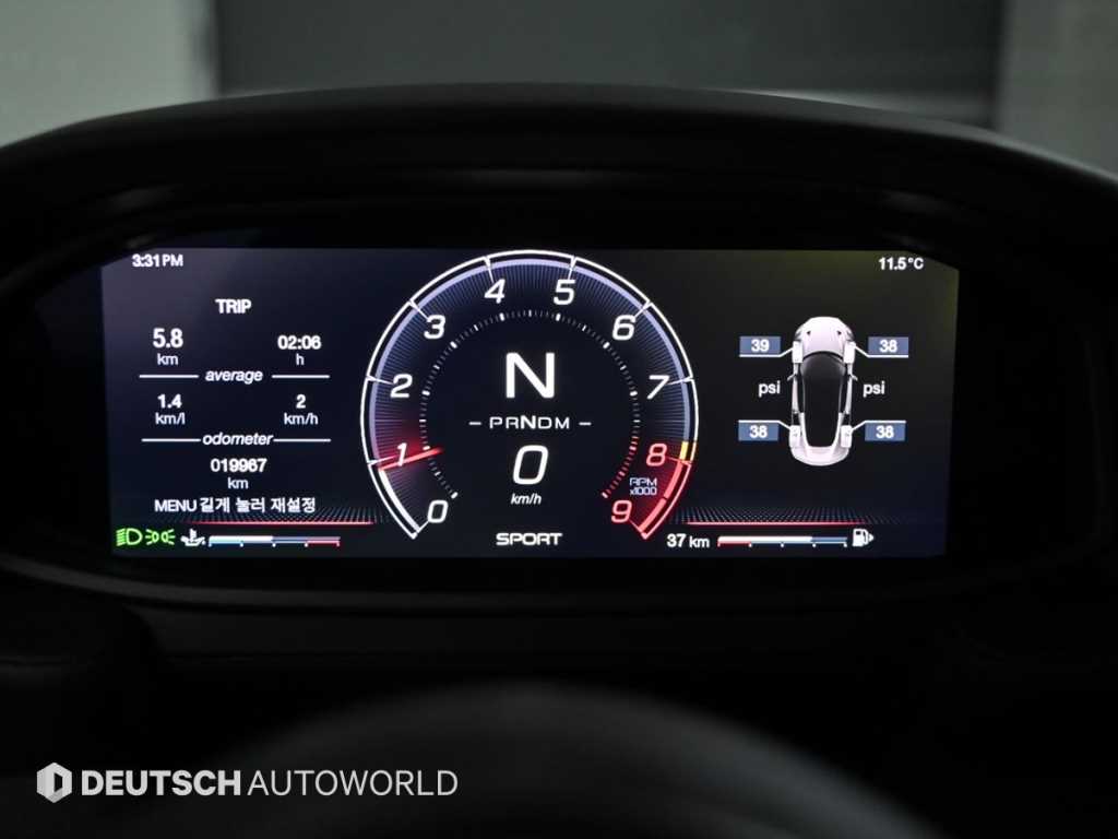 Maserati MC20 - Vista 8