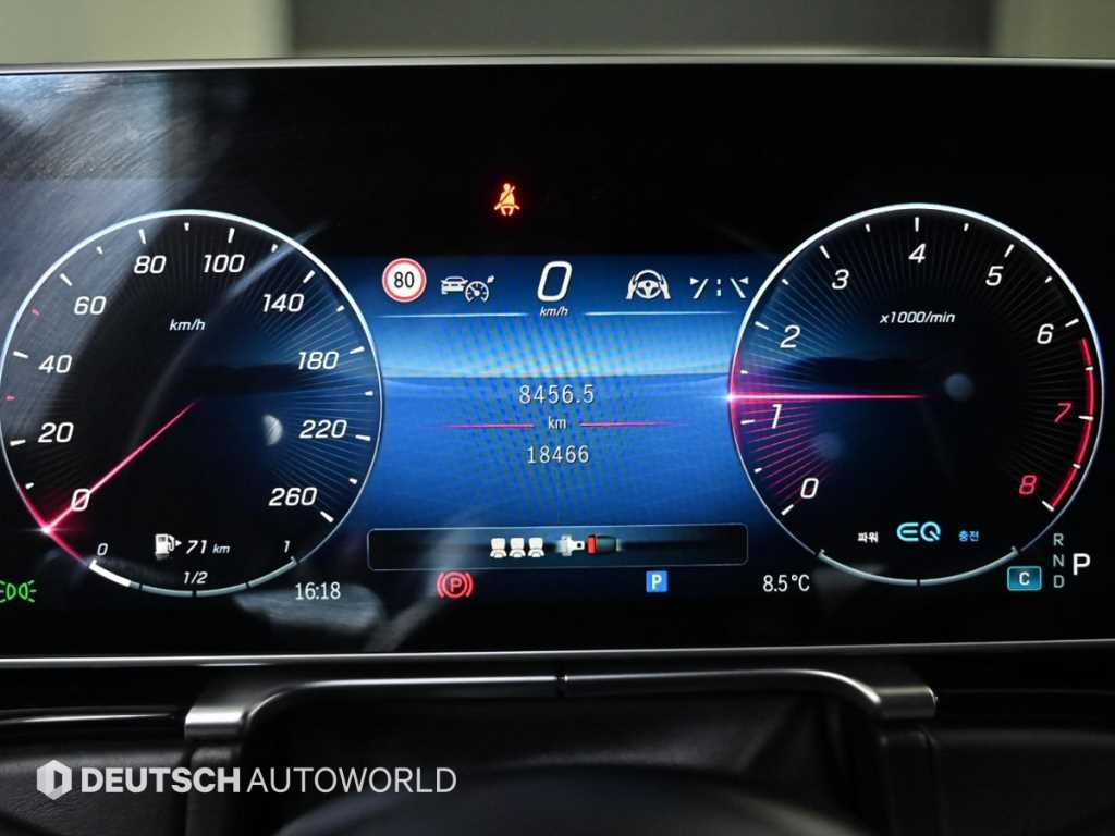 Mercedes Benz S Class - Vista 8