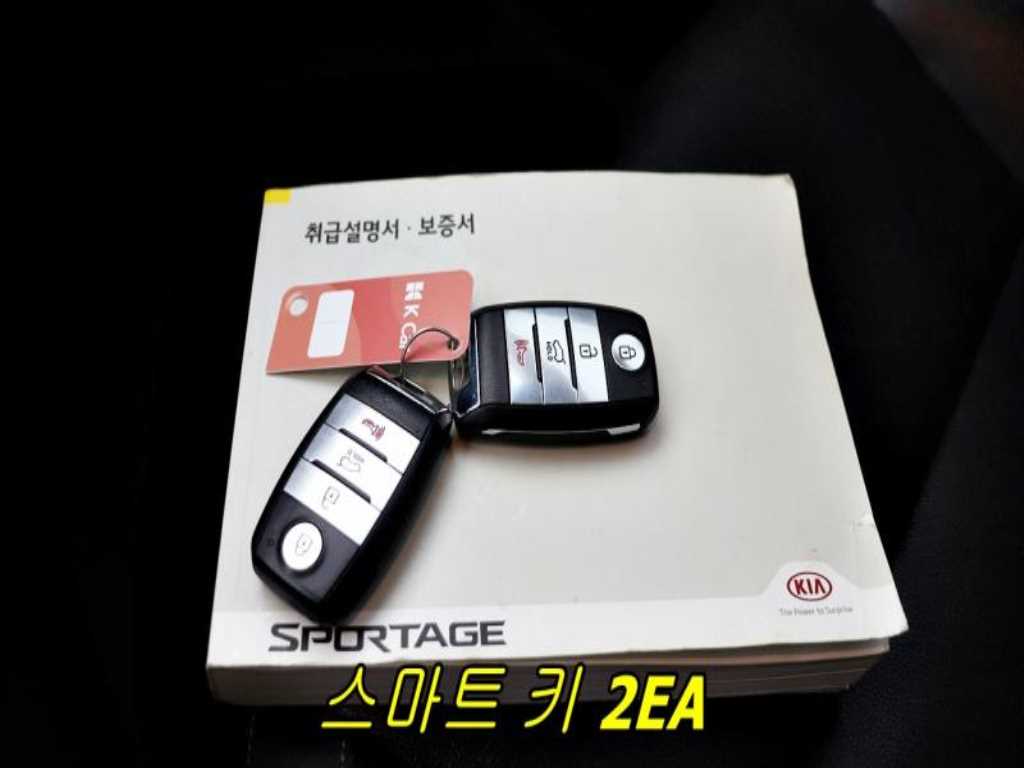 KIA Sportage 2017 - Importación desde Corea - HF Imports Iquique - Foto 19