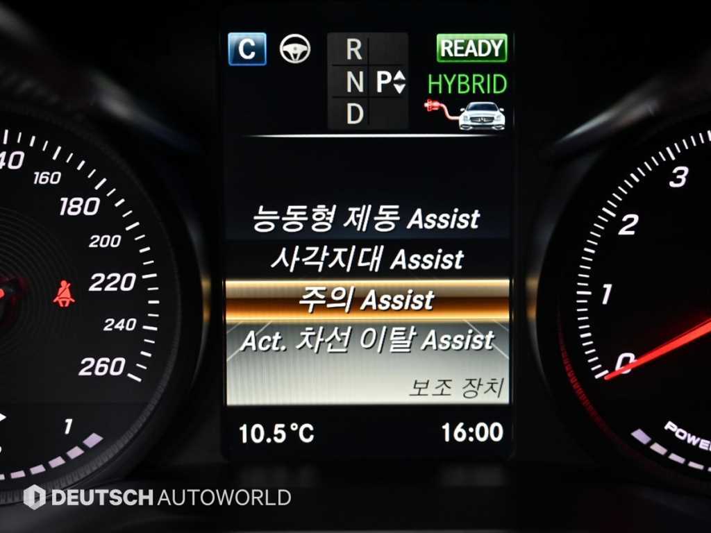 Mercedes Benz GLC Class 2019 Negro - Importación desde Corea - HF Imports Iquique - Foto 17