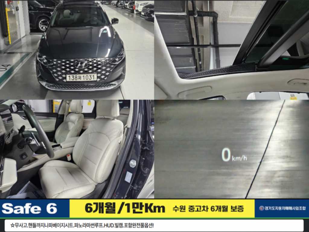 HYUNDAI Grandeur 2022 Negro - Importación desde Corea - HF Imports Iquique - Foto 1