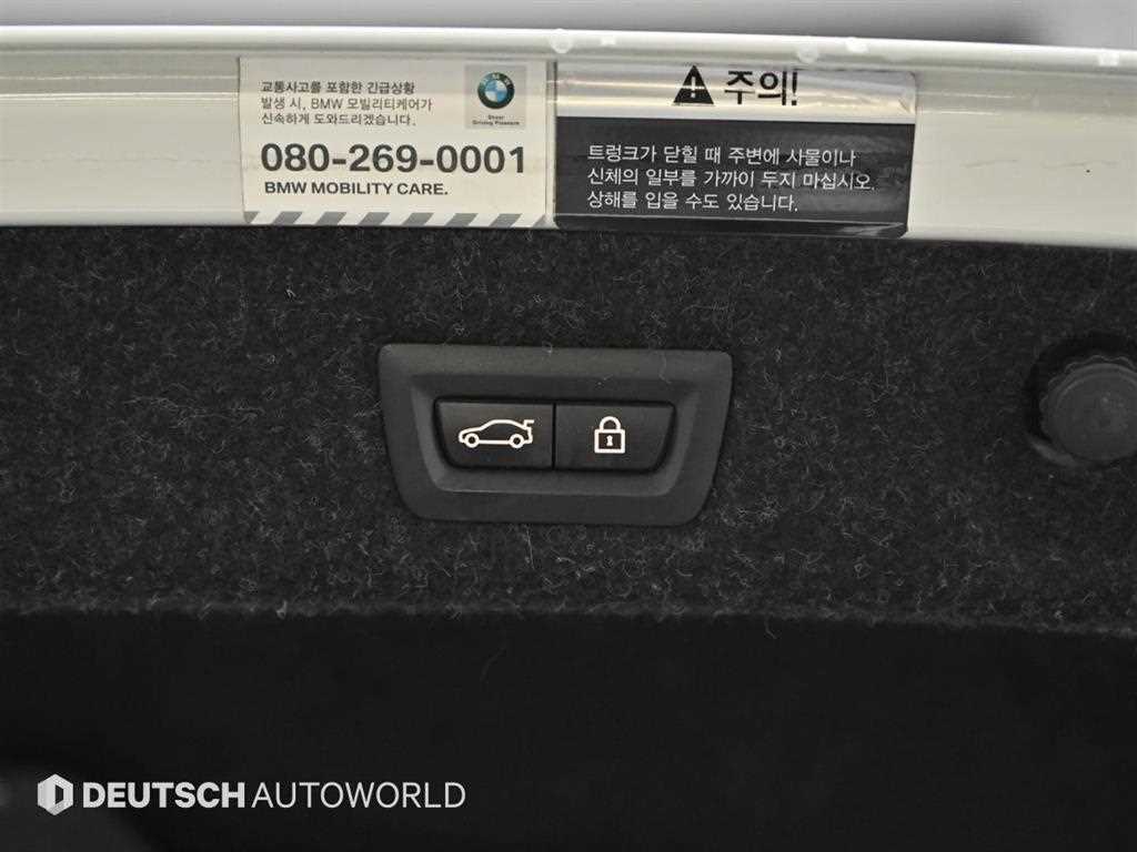 BMW 5 Series 2017 Blanco - Importación desde Corea - HF Imports Iquique - Foto 20