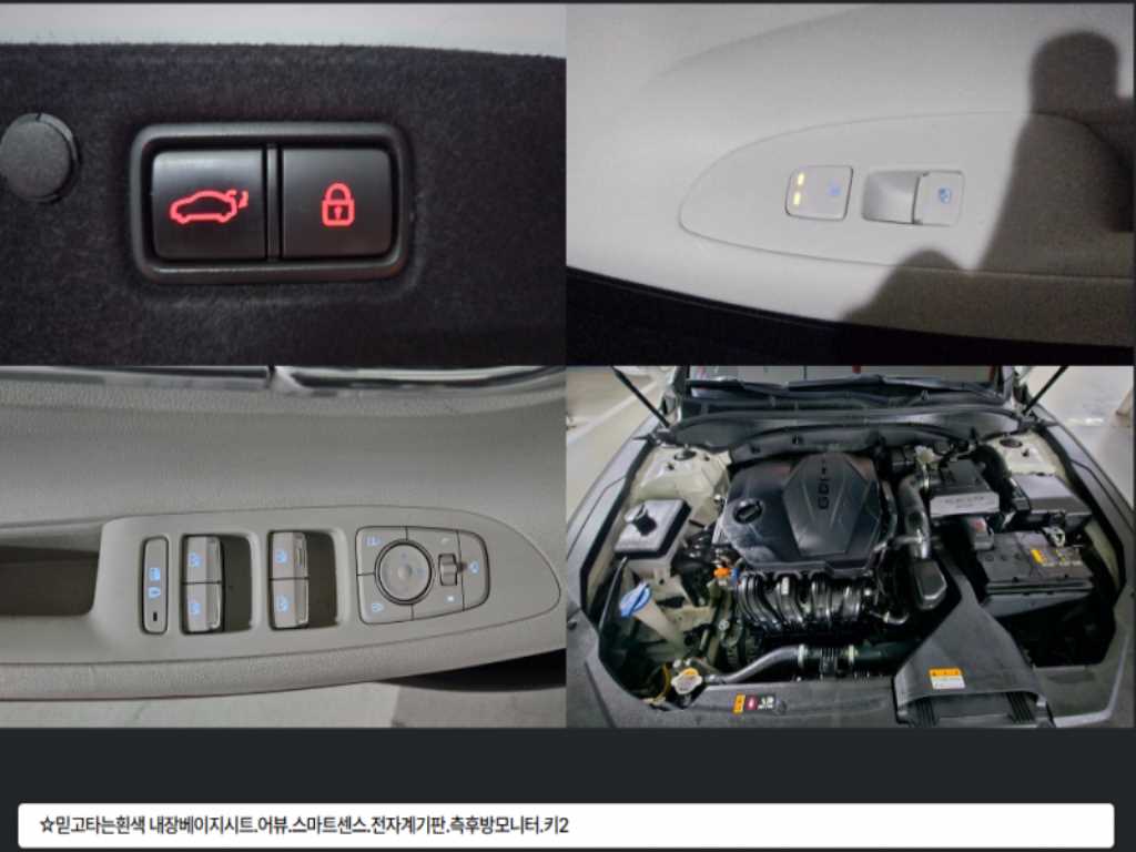 HYUNDAI Grandeur 2022 Blanco - Importación desde Corea - HF Imports Iquique - Foto 19