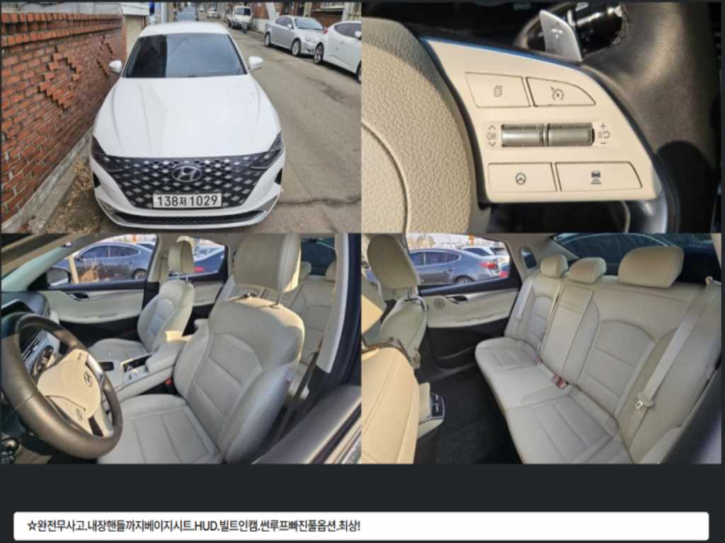 HYUNDAI Grandeur 2022 Blanco - Importación desde Corea - HF Imports Iquique - Foto 1