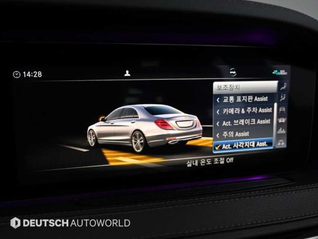 Mercedes Benz S Class 2020 - Importación desde Corea - HF Imports Iquique - Foto 17