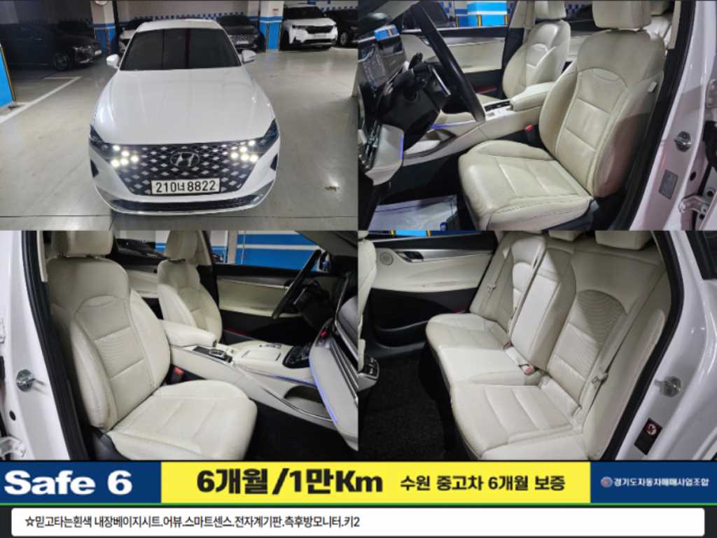 HYUNDAI Grandeur 2022 Blanco - Importación desde Corea - HF Imports Iquique - Foto 1