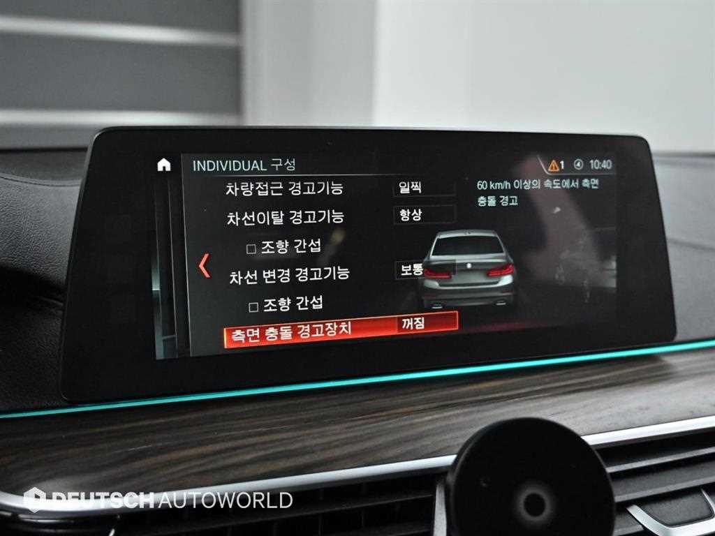 BMW 5 Series 2017 Blanco - Importación desde Corea - HF Imports Iquique - Foto 17