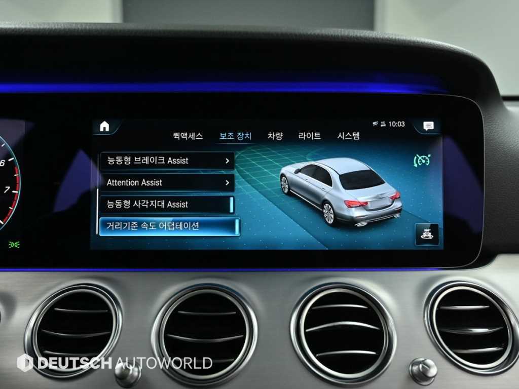 Mercedes Benz E class 2021 Blanco - Importación desde Corea - HF Imports Iquique - Foto 17