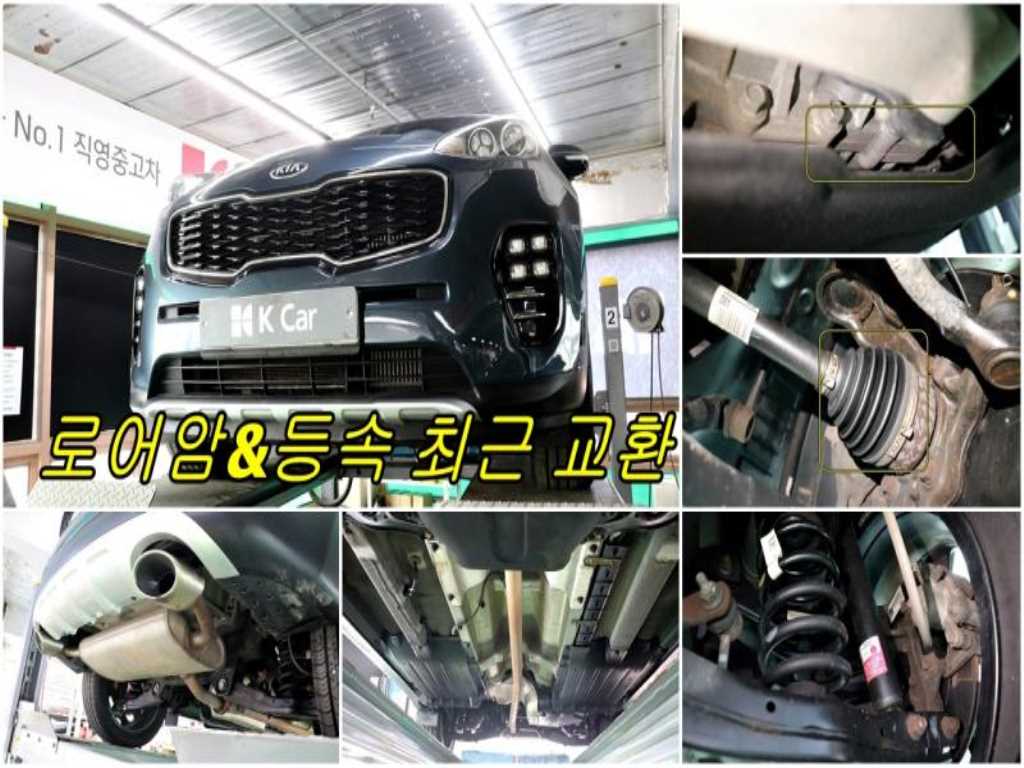 KIA Sportage 2017 - Importación desde Corea - HF Imports Iquique - Foto 20