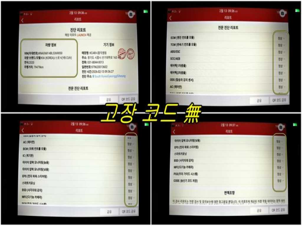 KIA Stonic 2020 - Importación desde Corea - HF Imports Iquique - Foto 19