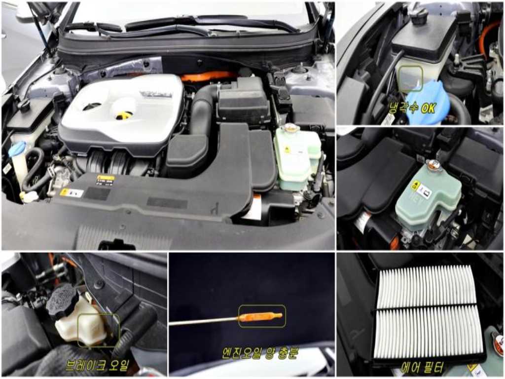 HYUNDAI Sonata 2015 - Importación desde Corea - HF Imports Iquique - Foto 18