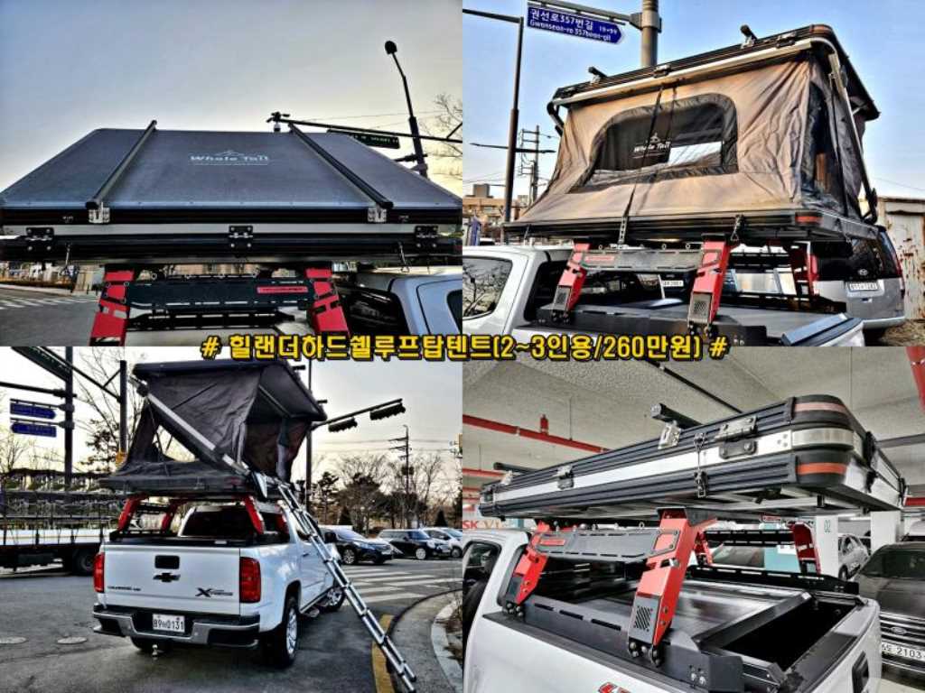 Chevrolet ?Colorado 2020 - Importación desde Corea - HF Imports Iquique - Foto 19