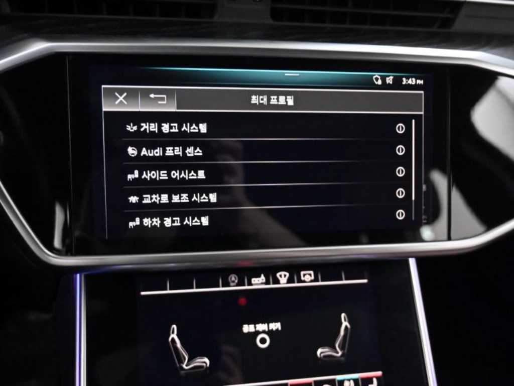 Audi A6 2020 - Importación desde Corea - HF Imports Iquique - Foto 15